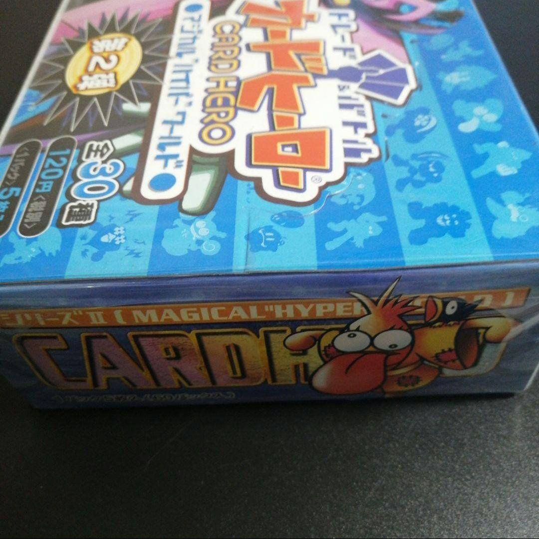 カードヒーロー　マジカルハイパーワールド　第2弾　新品未開封　シュリンクあり