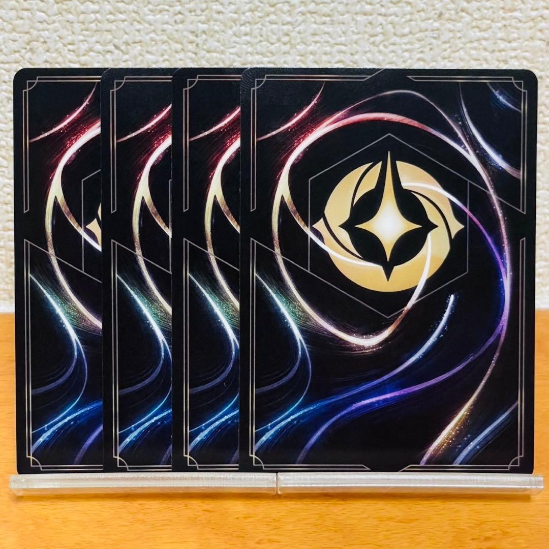 ディズニー　ロルカナ　ラプンツェル　いやしの賜物4枚　18/204