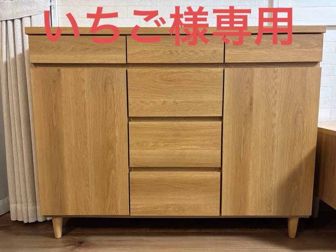 ベルメゾン 奥行が選べるカウンターキャビネット［日本製］ ナチュラル　奥行30㎝ 奥行が選べるカウンターキャビネット［日本製］（キャビネット