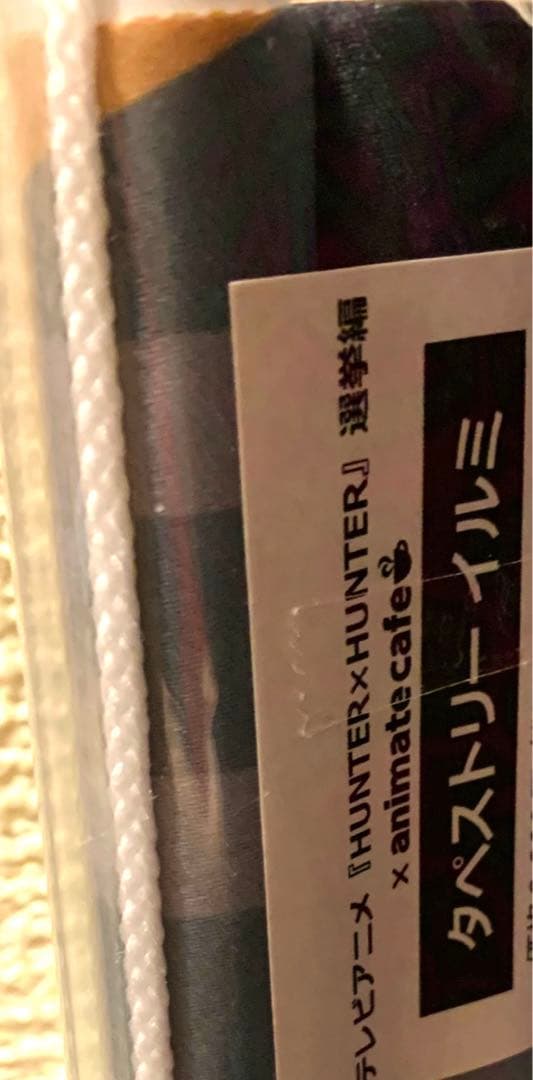 ハンター×ハンター【⭐️2021年アニメイトカフェ受注生産限定】イルミ