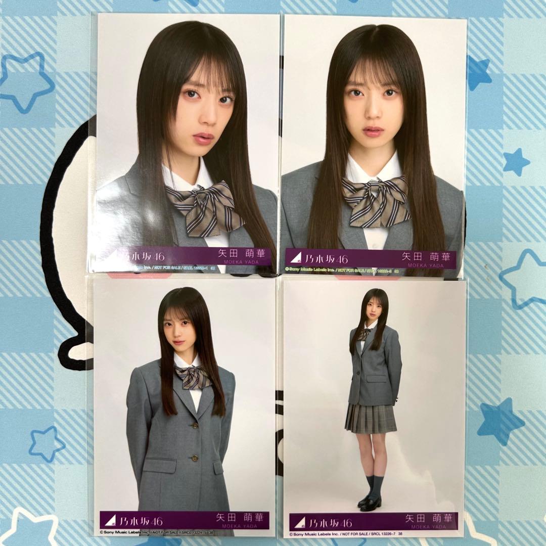 乃木坂46 矢田萌華 プレミアム生写真 39thライブ会場撮り下ろし写真