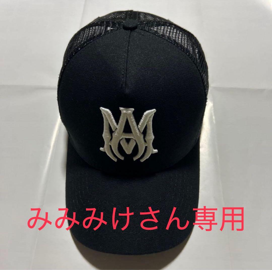 即購入可】AMIRI ブラック メッシュキャップ AMIRI（キャップ