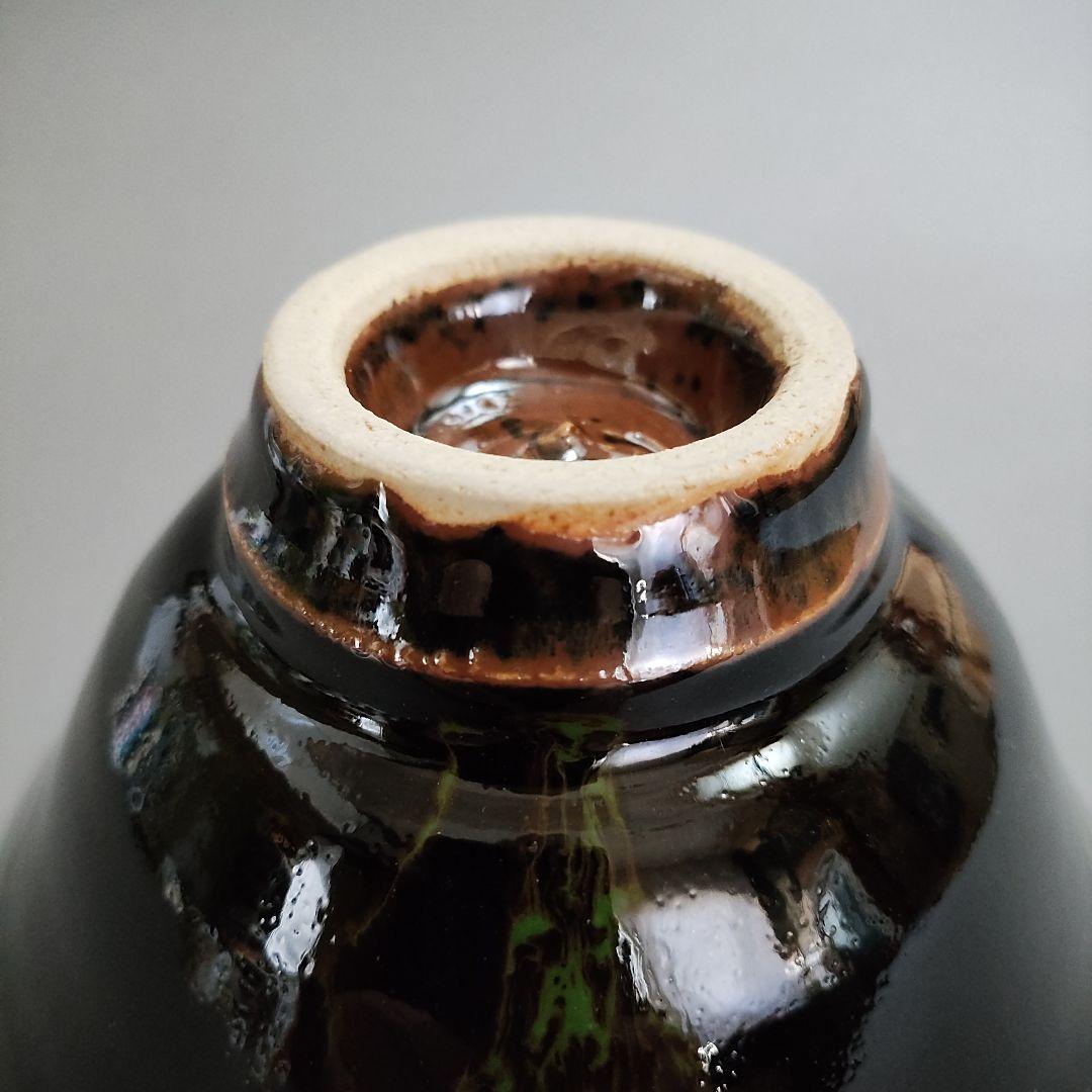 河井久 黒釉緑打掛茶碗 河井寛次郎 河井武一 民藝 - メルカリ