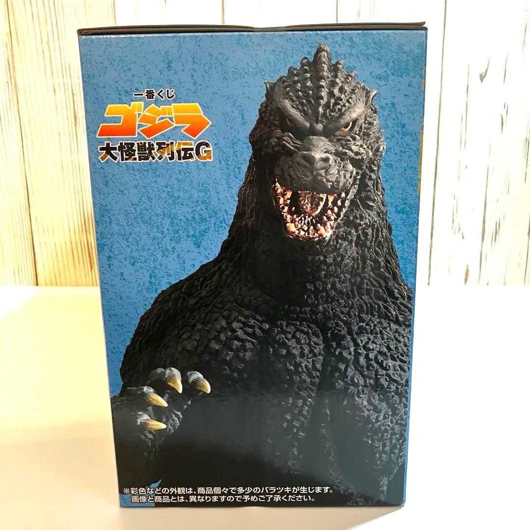 ラ*ー様 一番くじ A賞 ゴジラ(1991) 絡走激闘 SOFVICS 下位賞お