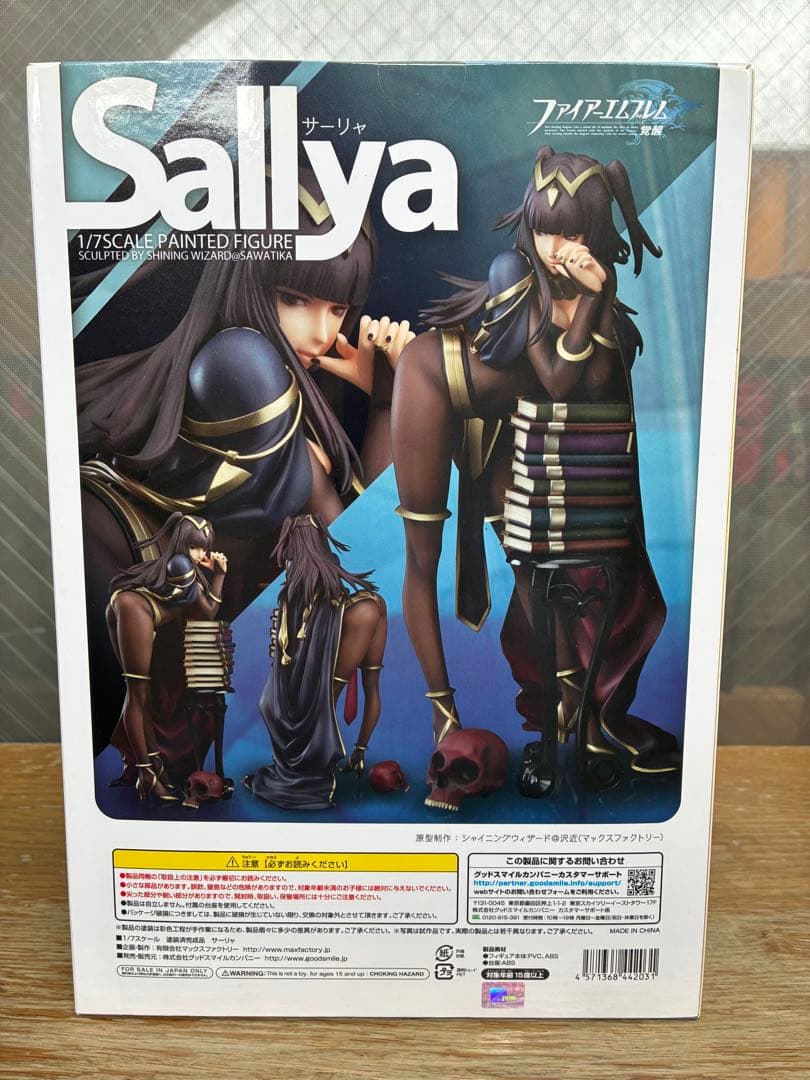 【新品未開封】ファイアエムブレム覚醒 サーリャ 1/7スケール塗装済みフィギュア