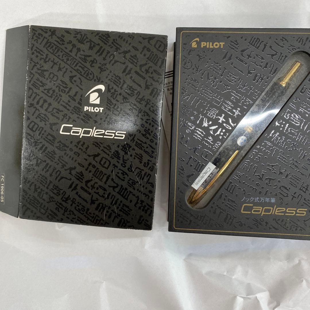 パイロット　ノック式万年筆