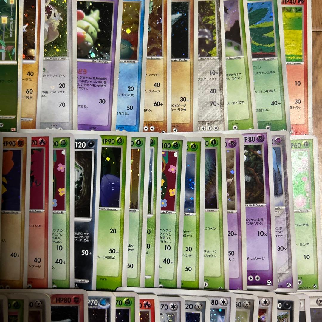 ポケモンカード ADV PCG DP ホイル キラ 100枚セット まとめ売り