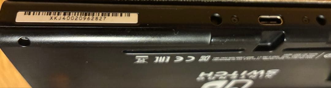 Nintendo Switch 本体　ブルーライトカットフィルム・ＳＤカード付