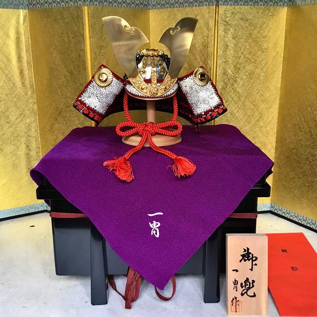 古伊万里 花唐草 深皿 江戸時代 染付 金彩 赤絵 金直し 金継ぎ 古