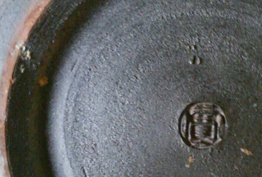 京焼　日展作家　西川實作　塩釉　夏草　花文様　花瓶　共箱　師　文化勲章　楠部彌弌