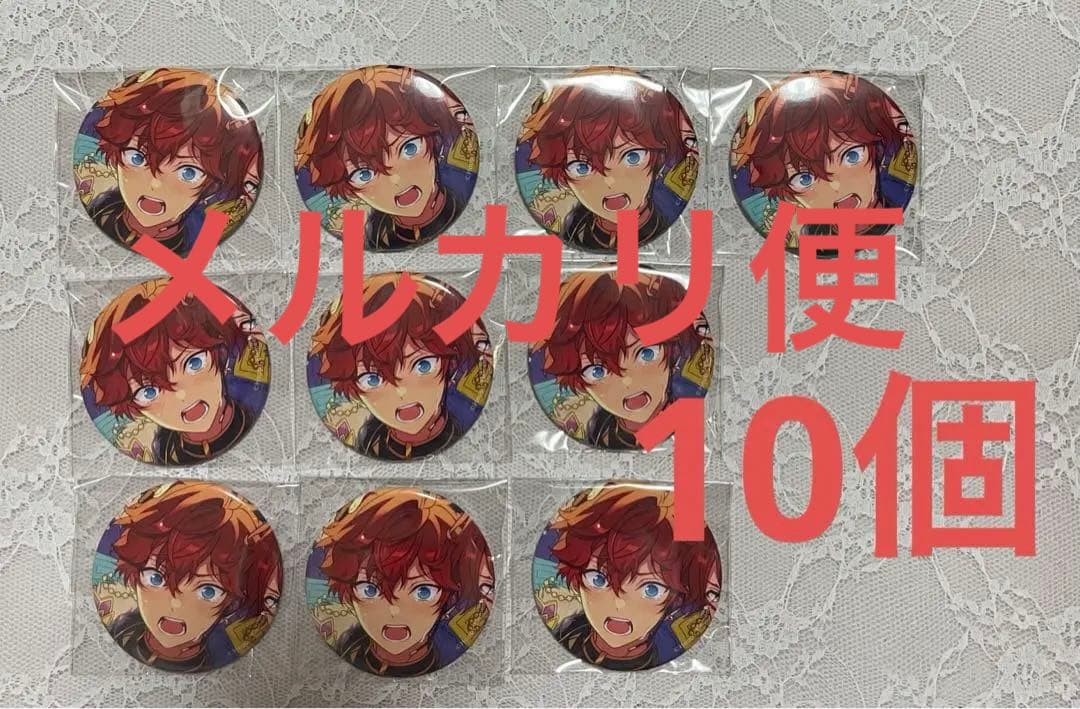 最終値下げ あんスタ 天城一彩 イベコレ 缶バッジ