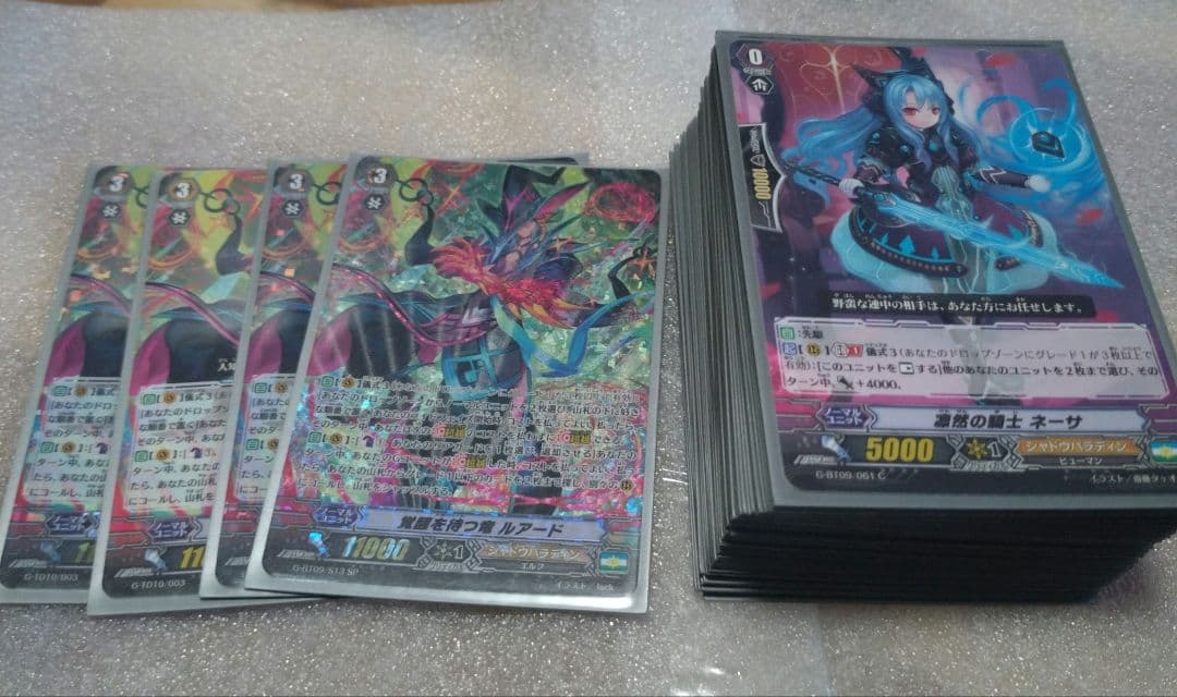 値下げ！⑧ヴァンガード　シャドウパラディンまとめ売り