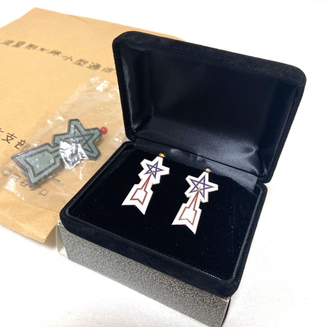 ssx2673　【超レア☆限定品】M1号 流星バッチ＆ウルトラ警備隊バッチ