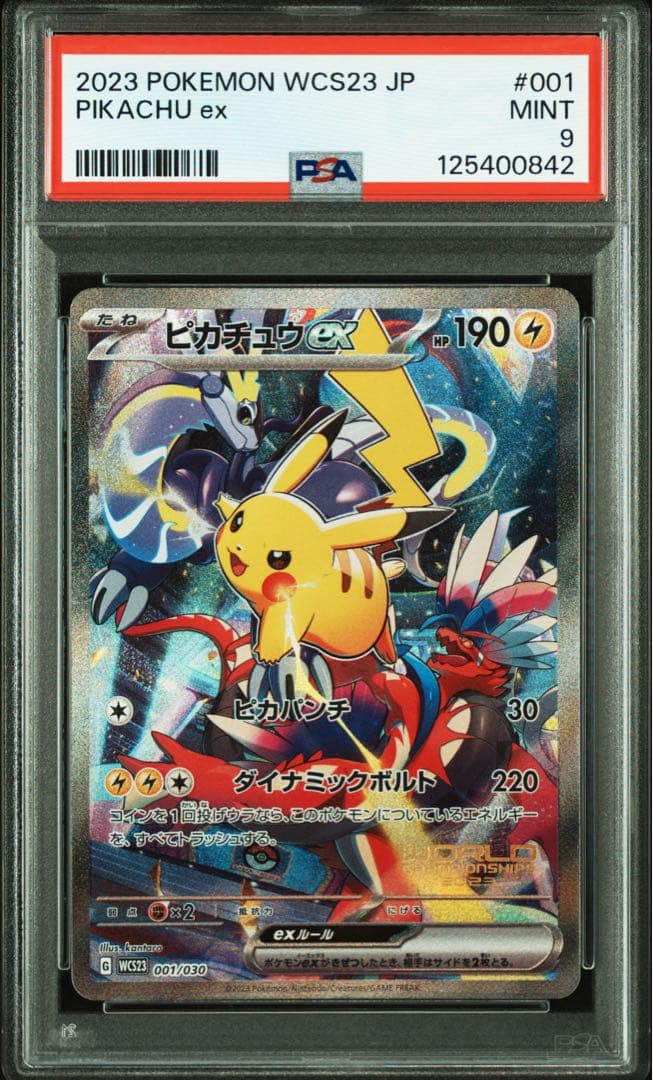 バトスピ ニュクス 幽魔 3コン 21