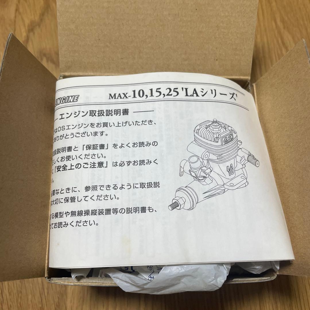 OS MAX 10LA エンジン　未使用品 小川精機