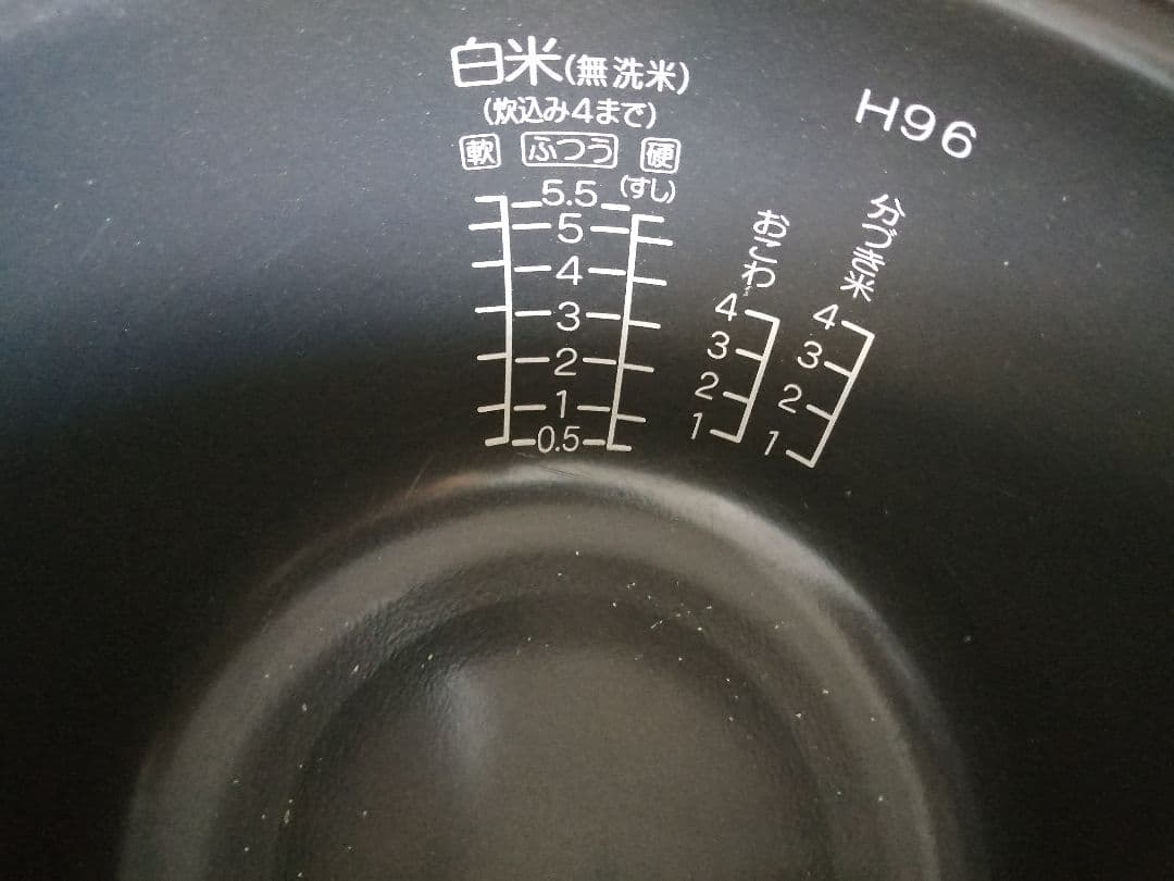 日立 IHタイプ ジャー炊飯器 「極上炊き」 鉄粒子コート採用「鉄入り釜」