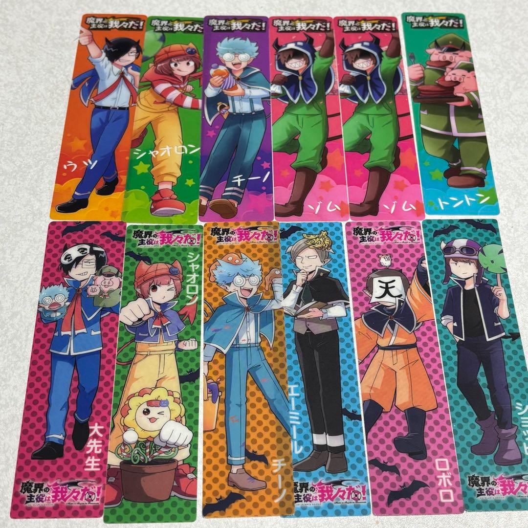 魔界の主役は我々だ まとめ売り - メルカリ