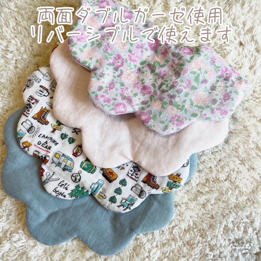 名入れ刺繍　もくもくスタイ《にじ》
