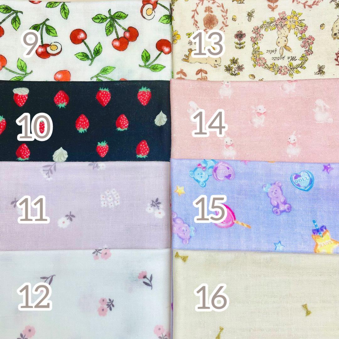 名入れ刺繍　もくもくスタイ《にじ》