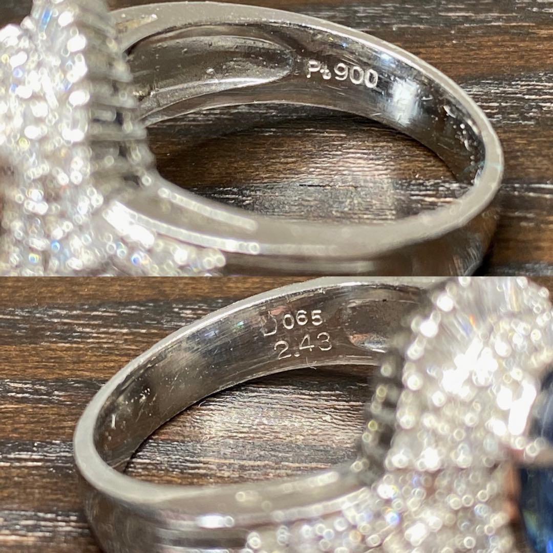 たまこ44.ブルーサファイア ダイヤモンド プラチナ リング