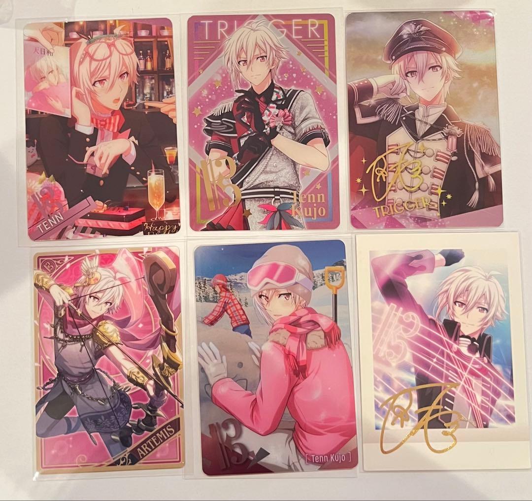 アイナナ 九条天 カード まとめ売り - メルカリ