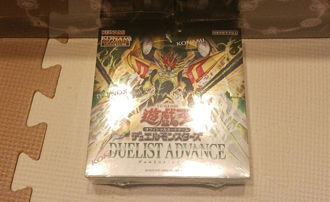 遊戯王 デュエリストアドバンス box シュリンク付き 未開封 - メルカリ