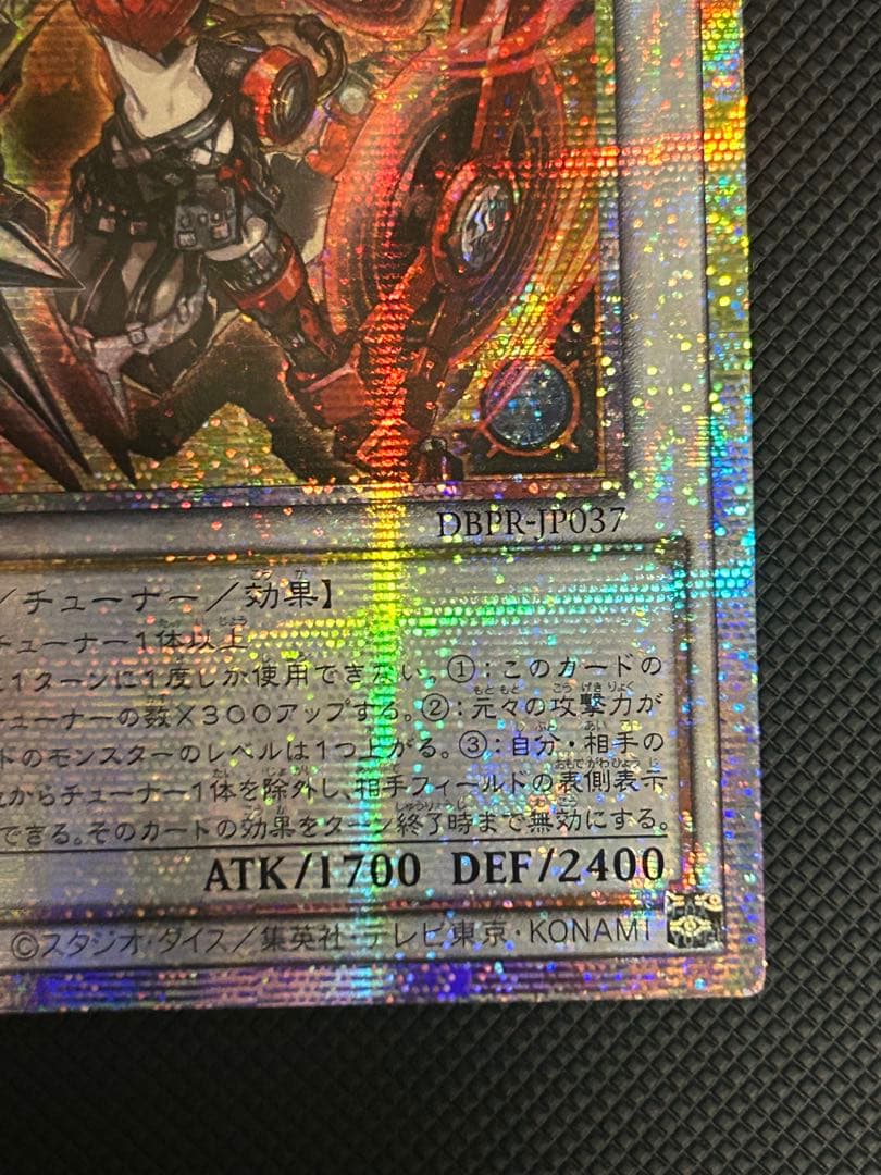 キラーチューン・レッドシール　プリズマティックシークレットレア　アジア