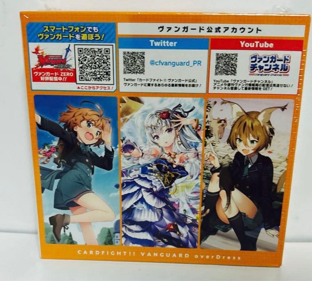 新品　未開封　カードファイト!! ヴァンガード LYRICAL 新学期