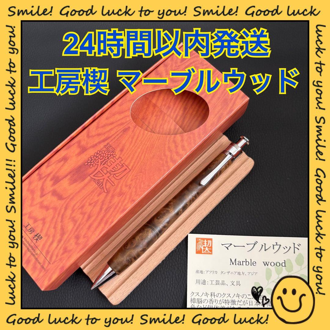 野原工芸似シャーペン Yスタジオシャー芯付き Amazon.co.jp: 野原工芸