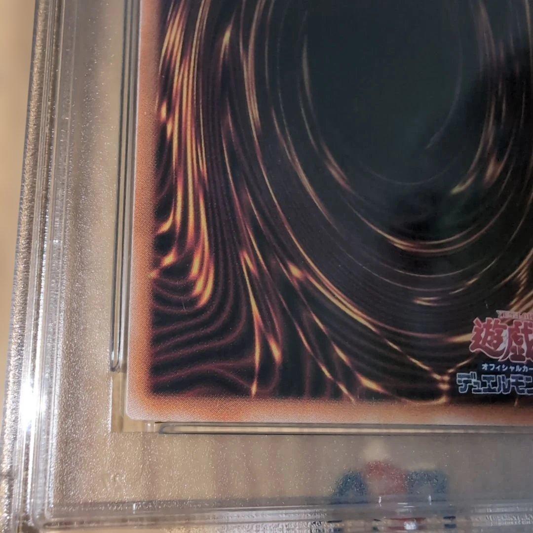 遊戯王 ブルーアイズホワイトドラゴン 25th 浮世絵