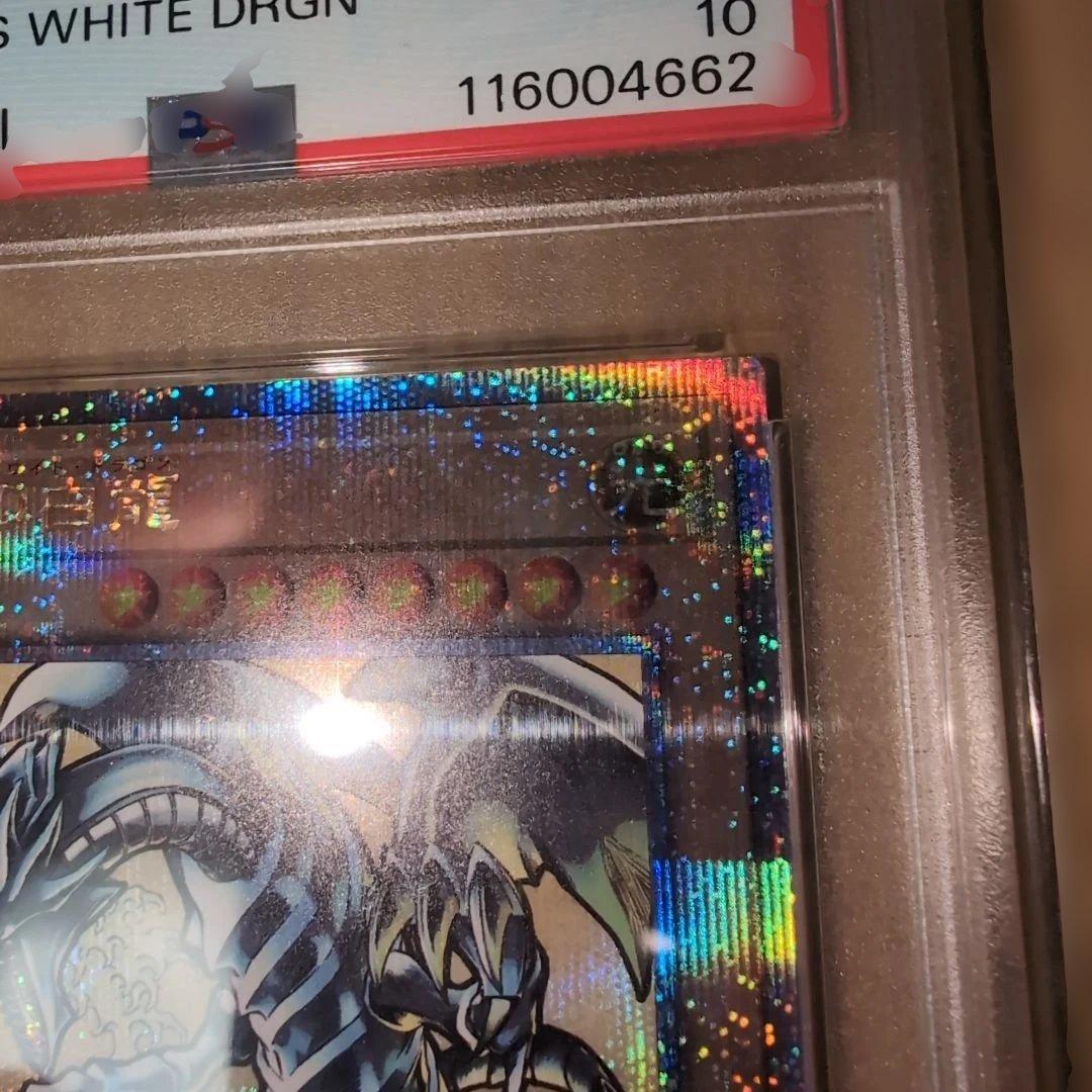 遊戯王 ブルーアイズホワイトドラゴン 25th 浮世絵