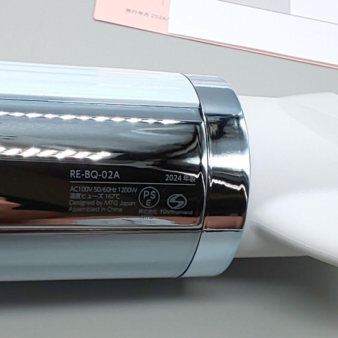 ReFa BEAUTECH DRYER リファビューテック ドライヤー BX