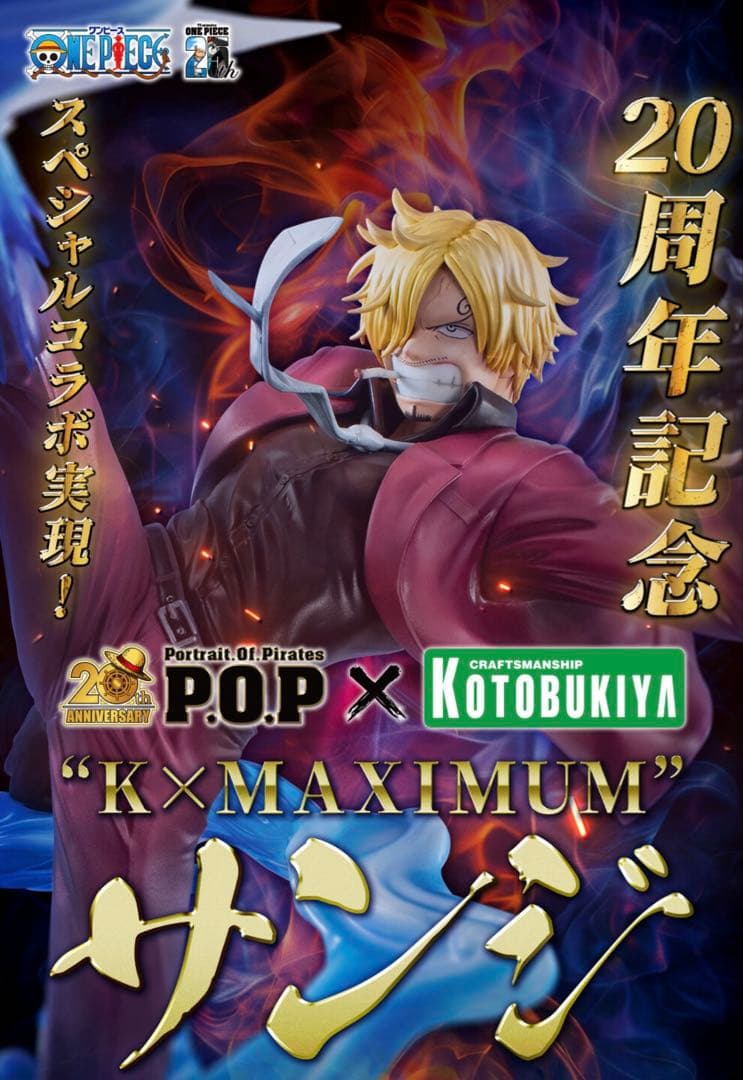 Portrait.Of.Piratesワンピース “K×MAXIMUM” サンジ