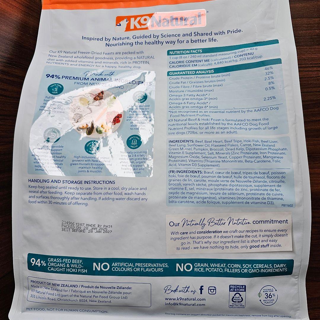 K9 Natural ビーフ&ホキ 1.8kg　ドッグフード　ケーナイン