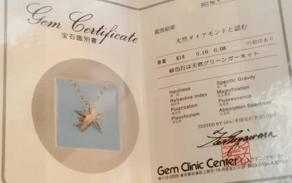 シドSID×GEMCEREY マオモデルGOLD ver