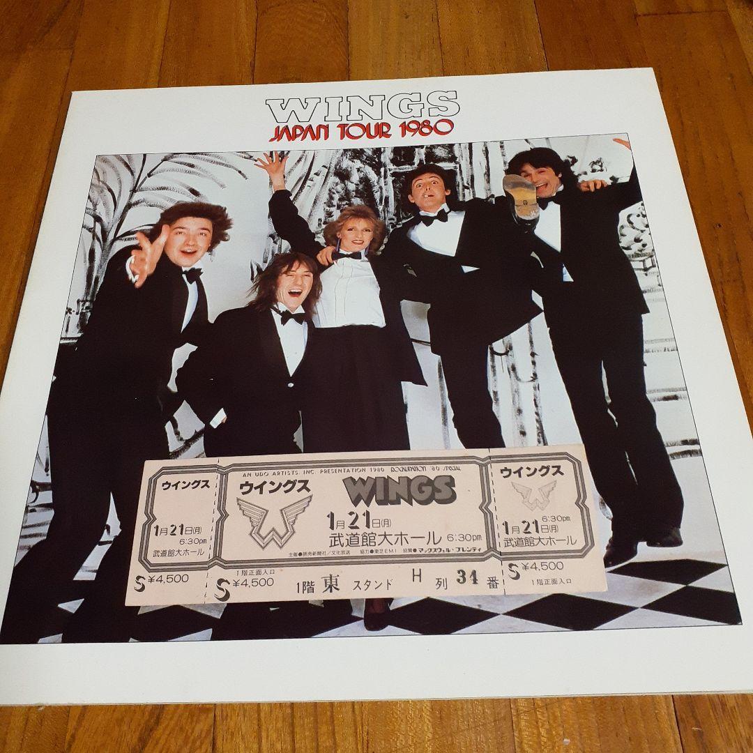 ポール・マッカートニー&ウイングス、1980、幻の日本公演チケット、他
