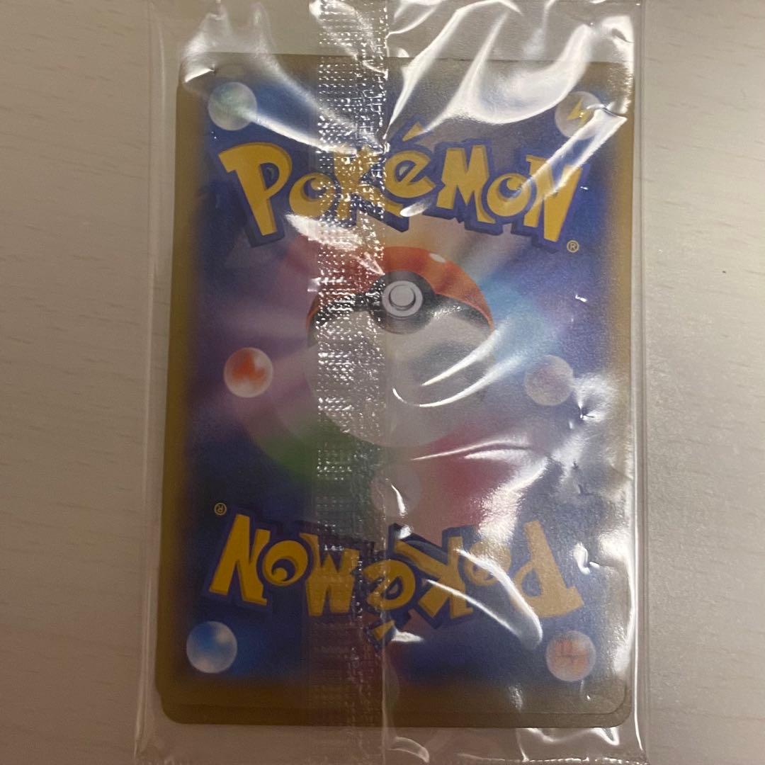 【ポケカ】ポケモン切手BOX ポケモンカードゲーム見返り美人・月に雁セット