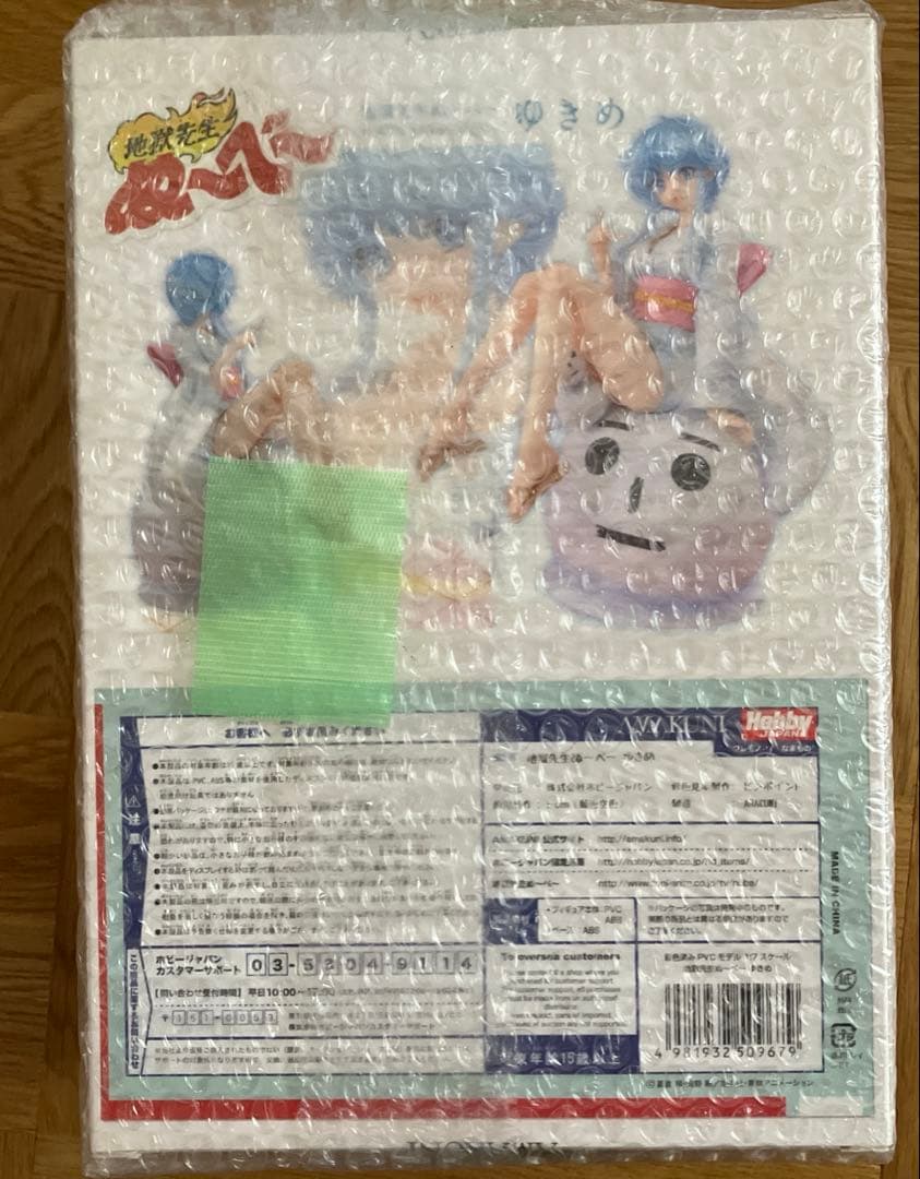 【新品未開封】AMAKUNIゆきめ 1/7 地獄先生ぬ〜べ〜