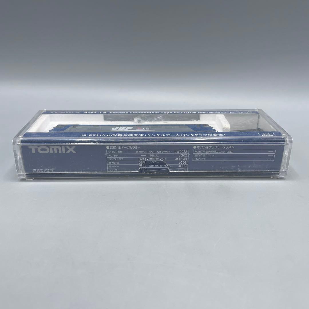 1/150 JR EF210-100形 電気機関車 TOMIX 9142