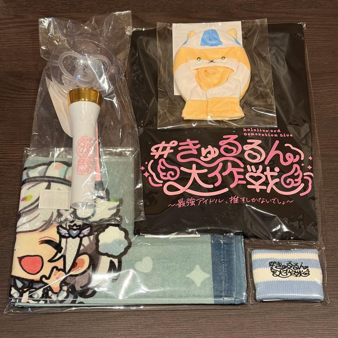 白銀ノエル　応援セット+ペンライトカバー　3期生ライブ　きゅるるん大作戦