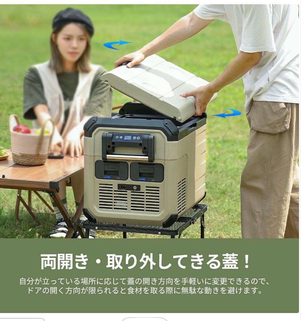 【しぃさま専用】EENOUR 45Lポータブル冷蔵庫 バッテリー付き 車載冷蔵庫