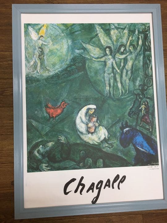 絵画  シャガール ヤコブの夢 あまりにも有名75センチ×55センチ