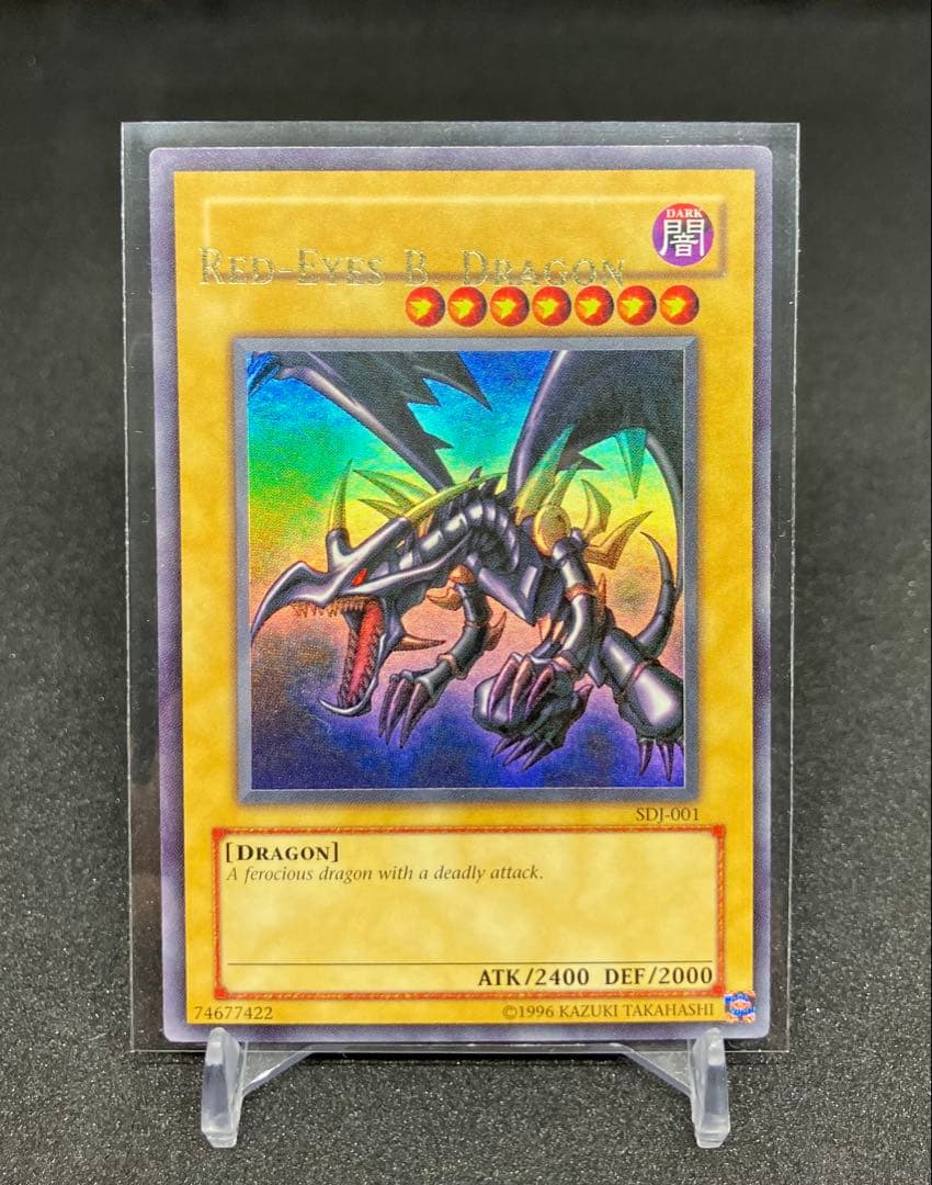 遊戯王】真紅眼の黒竜【ホイルエラー】 エラー 遊戯王 初期 レッド