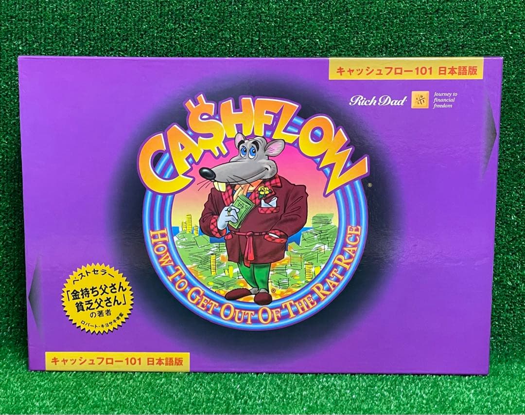 キャッシュフローゲーム 日本語版 未使用 キャッシュフロー101日本語版