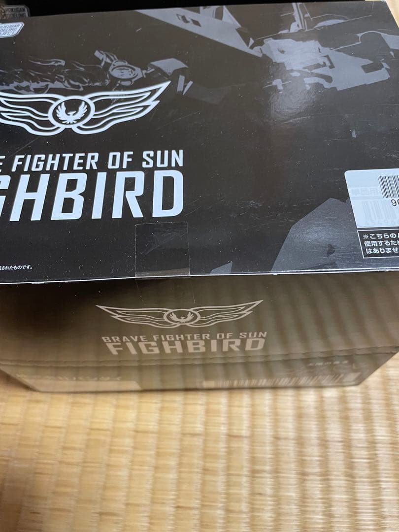 SMP 太陽の勇者ファイバード セット＋ドライアス