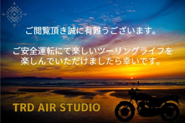 コルク半　カスタム　富士日章　3つボタン　白赤　文字あり　セット　高級クリヤ