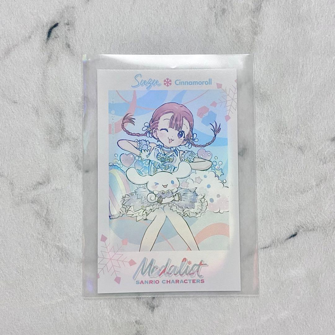 鹿本すず シナモンロール メダリスト サンリオ コラボ アニメイト 特典