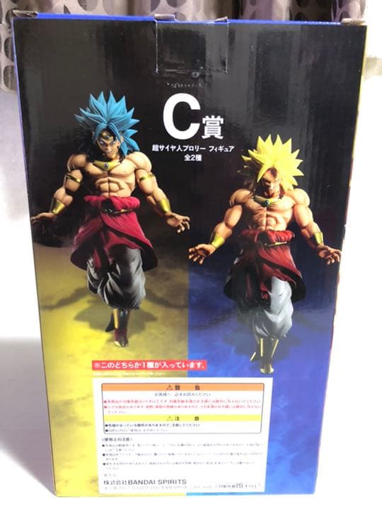 ドラゴンボール 青髪ブロリー ゴジータ ゴッド悟空ベジータ 超サイヤ人