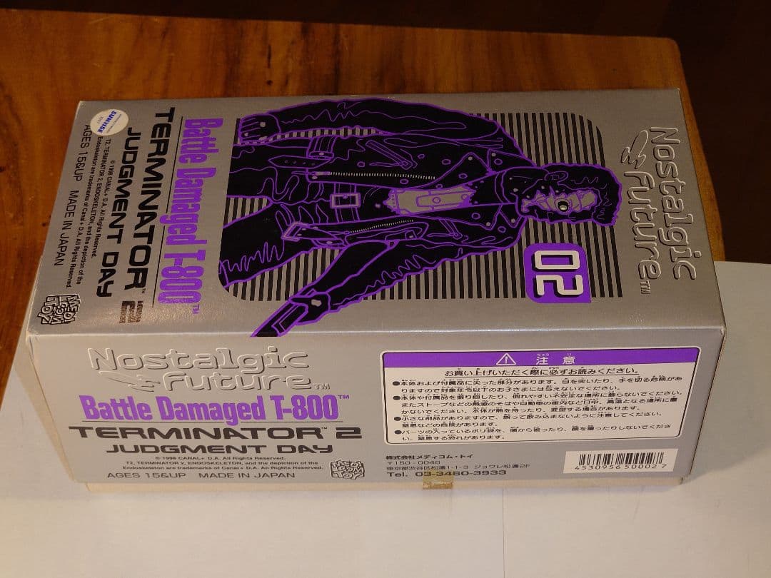 メディコムトイ ターミネー T-800 ブリキのゼンマイ歩行フィギュア　開封済み