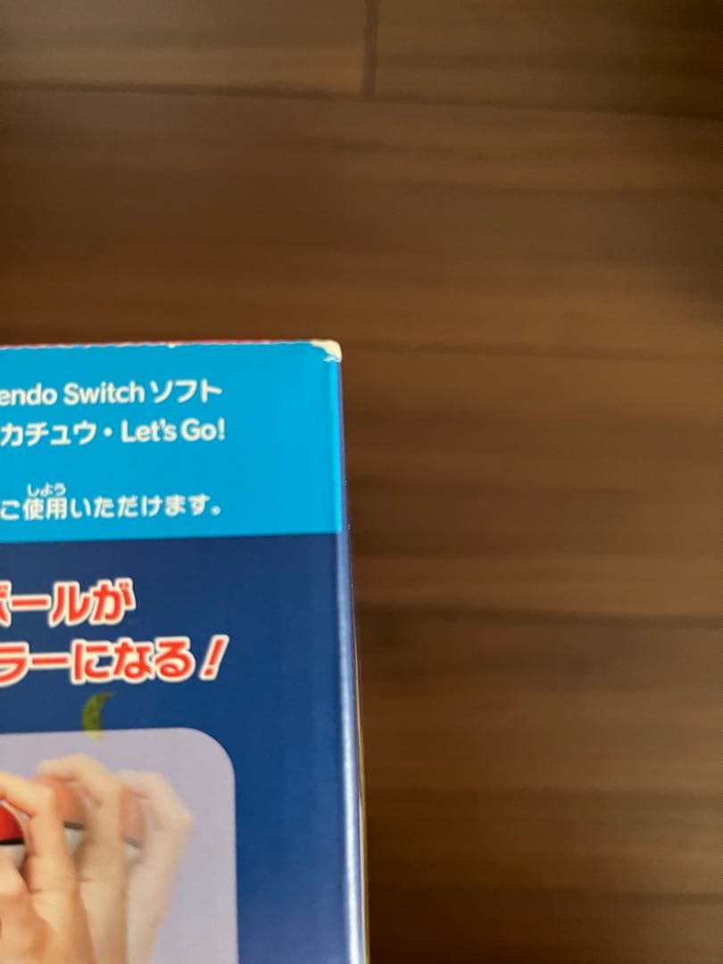 Nintendo Switch ポケモン Let's Go! ピカチュウセット